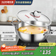 歐樂(lè )菲（OLOFE）火鍋鍋具316不銹鋼熬湯鍋明火電磁爐寶仕康元寶多功能雙耳鍋32CM