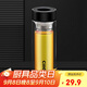 希樂(lè )玻璃水杯加厚玻璃雙層茶杯男女士茶水分離杯子300ml黑DS-518-H