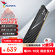 威剛（ADATA）D300G DDR5內存條RGB燈條馬甲條海力士特挑顆粒臺式電腦游戲超頻低時(shí)序延遲 支持XMP3.0 AMD EXPO 【D300】16G丨6000丨C36丨黑
