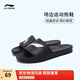李寧拖鞋男女同款季羽毛球系列場(chǎng)邊涼鞋運動(dòng)鞋鞋子 黑色/標準白-1 43.5