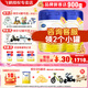 飛鶴星飛帆1段900克嬰兒配方奶粉（0-6月齡寶寶）飛鶴奶粉1段 【整箱加送溯源禮】1段900g*6罐