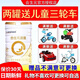合生元（BIOSTIME）派星4段超級金裝800g罐裝學(xué)齡前兒童3-7歲奶粉進(jìn)口牛奶粉