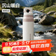 物生物（RELEA）保溫杯運動(dòng)水杯高顏值大容量吸管杯便攜戶(hù)外騎行水杯學(xué)生禮物女生