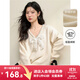 西遇慵懶溫柔甜美釘珠蝴蝶結針織衫女2025春季新款深V領(lǐng)寬松毛衣 杏色 S
