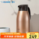 象?。╖O JIRUSHI）保溫壺大容量水壺不銹鋼保溫瓶暖水壺熱水瓶家用辦公1.9LSH-HA19C