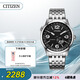 西鐵城（CITIZEN）手表男日韓表FF系列自動(dòng)機(jī)械鋼帶商務(wù)學(xué)生送禮物男友NJ0140-84E