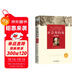 社會(huì )契約論