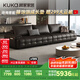 顧家家居（KUKA）勞倫斯沙發(fā)頭層牛皮繁星沙發(fā)客廳大戶(hù)型別墅1383黑多人位3.1m