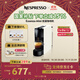 Nespresso【京東11.11】奈斯派索膠囊式咖啡機小型家用全自動(dòng)商用辦公室小巧便攜高壓萃取兩種杯量意式進(jìn)口 C30 白色