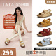 他她（TATA）厚底勃肯鞋女2025秋季新款沙灘運動(dòng)涼鞋女外穿涼鞋 杏色（涼鞋款）-4QY02 37