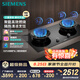 西門子（SIEMENS）【聚焰科技】5.2kW嵌入式大火力全銅爐頭燃氣灶 三重聚焰易拆洗國補ER95A3MBMP