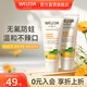 維蕾德（WELEDA）金盞花牙膏嬰兒童寶寶牙膏無氟0-3-6-12歲可防蛀換牙期勿吞咽有機(jī) 兩支裝50ml*2支組合裝