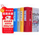 四大名著（套裝共4冊(cè) 青少年無(wú)障礙閱讀版 紅樓夢(mèng) 三國(guó)演義 水滸傳 西游記）