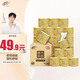 清風(fēng)【李昀銳同款】有芯卷紙原木金裝 4層加厚140克*27卷 衛(wèi)生紙 整箱