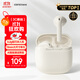 漫步者（EDIFIER）Zero Air 真無線藍(lán)牙耳機(jī) 半入耳式耳機(jī) 無線耳機(jī) 藍(lán)牙5.4 適用蘋果華為小米OPPO手機(jī) 月白