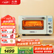 北鼎（Buydeem）家用電烤箱多功能速熱Mini小烤箱全自動(dòng)臺(tái)式加熱 復(fù)烤面包 快速升溫 MiniT【淺杉綠】