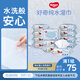 好奇（Huggies）純水嬰兒濕巾80抽12包手口屁屁擦去99.9%細(xì)菌去油污消毒家庭裝