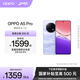 OPPO A5 Pro 5G 滿(mǎn)級防水2.0 耐嚴苛環(huán)境 信號穿墻王 360°抗摔 五年耐用大電池 天璣 7300 高效流暢芯 砂巖紫 8GB+256GB
