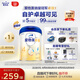 愛(ài)他美（Aptamil）新老國標隨機 卓傲兒童奶粉配方調制乳粉(3-6歲)800g【優(yōu)量DHA】 