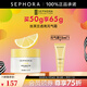絲芙蘭（SEPHORA）素顏霜透亮元?dú)馑獰燉０访娌可眢w素顏霜懶人 50g