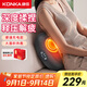康佳（KONKA）腰部按摩儀腰部按摩器肩頸腰背全自動(dòng)揉捏熱敷按摩腰靠緩解腰肌勞損生日禮物中秋節禮物送爸媽長(cháng)輩