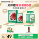 悅詩風(fēng)吟（Innisfree）鮮萃肌活面膜[石榴]10片保濕補水舒緩修護提亮改善暗沉教師節(jié)禮物