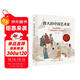 偉大的中國藝術(shù)家： 圖說(shuō)171位藝苑巨匠的人生與創(chuàng  )作（精美飛機盒發(fā)貨、偉大的中國繪畫(huà)姊妹篇）