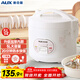 奧克斯（AUX）微壓電飯煲 電飯鍋 5L家用簡(jiǎn)易操作老式西施煲 宿舍蒸米飯大容量煮飯小型電飯鍋 4-5個(gè)人 VK-501X8