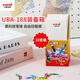 uni三菱鉛筆黑科技筆UBA-188簽字筆直液式水筆uniball AIR草圖繪圖筆自由控墨商務(wù)辦公中性筆 【10支+精美筆筒】囤貨價(jià)優(yōu)選