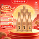 衡水老白干 黃金時(shí)間 老白干香型白酒 50度 500ml*6瓶整箱 口糧白酒