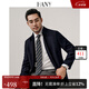 漢尼（HANY）【行政夾克】男外套男士商務(wù)高端翻領(lǐng)干部休閑通勤男裝防風(fēng)上衣 諾貝爾藏青 【經(jīng)典翻領(lǐng)】 S (46)