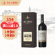 華東酒莊級赤霞珠干紅單支紅酒酒類(lèi)干紅葡萄酒750ml珍藏級干紅