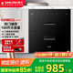 櫻花（SAKURA）【國家補貼至高15%】消毒柜嵌入式100L大容量 廚房餐具碗柜家用母嬰雙層消毒柜 二星級ZTD100-E1