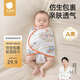 貝肽斯嬰兒睡袋夏季防驚跳睡袋四季棉質(zhì)新生兒襁褓巾寶寶睡覺(jué)神器單層 S