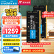 Crucial英睿達 64GB（32GB×2）套裝 DDR5 4800頻率 筆記本內(nèi)存條 美光（原鎂光）原廠顆粒 AI電腦配件