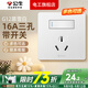 公牛（BULL）g12暮雪白開(kāi)關(guān)插座面板全屋套裝奶油風(fēng)五孔一開(kāi)墻壁暗裝超薄墻面 16A三孔帶開(kāi)關(guān)【暮雪白】 多色可選丨聯(lián)系客服領(lǐng)取更多福利