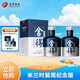 舍得藝術(shù)舍得 米蘭 濃香型 白酒 52度 500ml*2 雙瓶裝  送禮