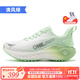 ONEMIX玩覓覓氧避震鞋超輕運動(dòng)跑步鞋柔彈網(wǎng)面男女鞋戶(hù)外慢跑鞋訓練鞋 清風(fēng)綠 38