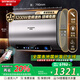 創(chuàng)維（Skyworth）扁桶電熱水器80升一級能效儲水式變頻熱水器家用節(jié)能省電衛(wèi)生間洗澡 以舊換新 速熱出水斷電扁桶型 60L 3300W 【意式輕奢灰】3D暢浴