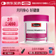 Swisse 月見草油膠囊200粒*1瓶 女性姨媽經(jīng)期不適 海外進口