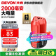 大有12V鋰電池  充電器5385大功率快充 12V電池2.0Ah三星芯5165