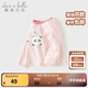 戴維貝拉（DAVE＆BELLA）小男孩全棉上衣女童衣服2025秋季新款小童長(cháng)袖t恤洋氣寶寶打底衫 琥珀粉【現貨】 110 cm（建議身高100-110cm）