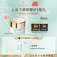 法兒曼（VALMONT）幸福面膜煥膚面膜15ml抗皺涂抹面膜護膚品法爾曼生日禮物送女友