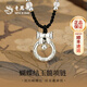 老鳳祥S999足銀項鏈蝴蝶結玉髓女士時(shí)尚吊墜送女友教師節生日紀念日禮物蝴蝶結玉髓項鏈/老鳳祥品牌包裝