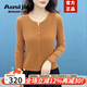 奧絲婕（Aosijie）高端品牌 針織開衫女2025春秋新款韓版氣質(zhì)百搭毛衣上衣外套 橙色 M 【80斤-115斤】