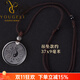 優(yōu)格麗天然白水晶陰陽(yáng)五行福吊墜護身符掛件太極道家飾品項鏈 天然白水晶 配掛繩款