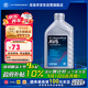 采埃孚（ZF）AV6大眾6速自動變速箱油POLO速騰朗逸高爾夫6明銳寶來途安途觀1升
