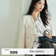 伊芙麗手工拉毛小香風(fēng)設(shè)計(jì)感格子亮絲花呢外套女2025春季新款 米白 M 105-115斤