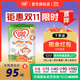牛欄（Cow&Gate）[入會(huì )積分券]英國牛欄原裝進(jìn)口嬰幼兒配方奶粉800g 詳情頁(yè)減10】4段【1罐裝】