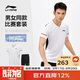 李寧（LI-NING）羽毛球服男女同款短袖比賽套裝兩件套俱樂部系列運(yùn)動(dòng)服團(tuán)隊(duì)服